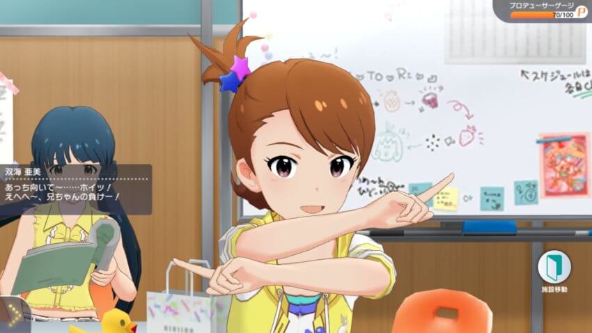 スクリーンショット20