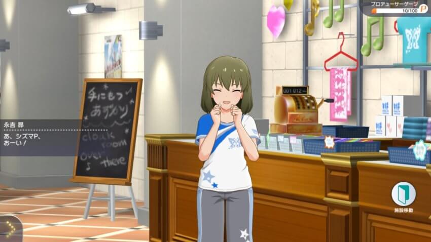 スクリーンショット21