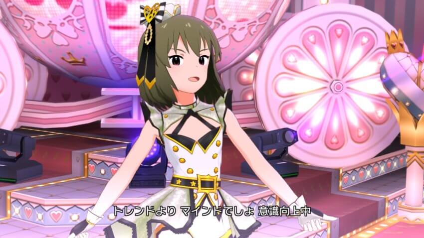 トップ!クローバー(FAIRY STARS)12