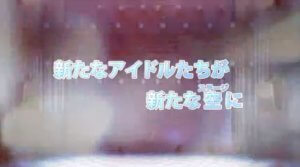 シャイニーカラーズ スクリーンショット03