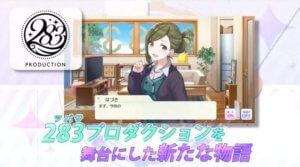 シャイニーカラーズ スクリーンショット12