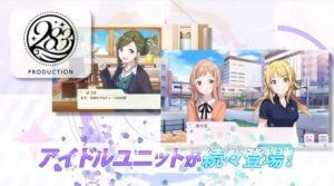 シャイニーカラーズ スクリーンショット13