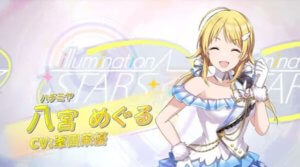 シャイニーカラーズ スクリーンショット17