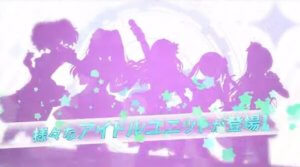 シャイニーカラーズ スクリーンショット18