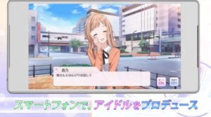 シャイニーカラーズ スクリーンショット21