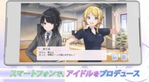 シャイニーカラーズ スクリーンショット22