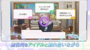 シャイニーカラーズ スクリーンショット23