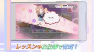 シャイニーカラーズ スクリーンショット25