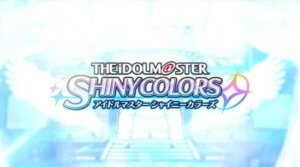 シャイニーカラーズ スクリーンショット32