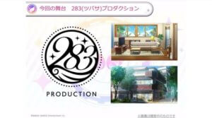 シャイニーカラーズ スクリーンショット35