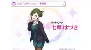 シャイニーカラーズ スクリーンショット37