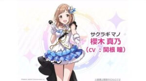 シャイニーカラーズ スクリーンショット38