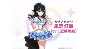 シャイニーカラーズ スクリーンショット39