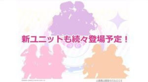 シャイニーカラーズ スクリーンショット41