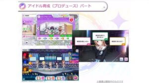 シャイニーカラーズ スクリーンショット44