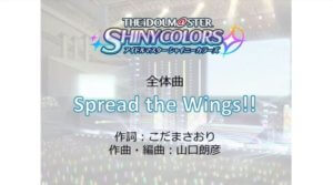 シャイニーカラーズ スクリーンショット46