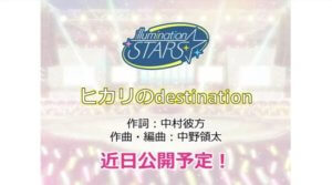 シャイニーカラーズ スクリーンショット47