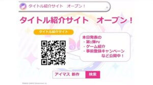 シャイニーカラーズ スクリーンショット51