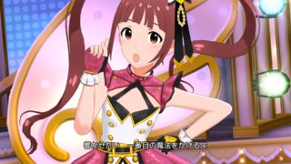 トップ!クローバー(PRINCESS STARS)08
