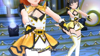 トップ!クローバー(PRINCESS STARS)21