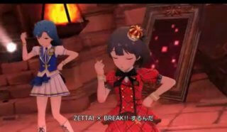 ZETTAI×BREAK!! トゥインクルリズム17