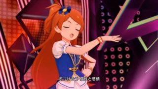 ジレるハートに火をつけて11