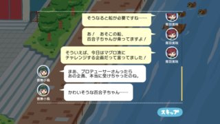 MILLION LIVE!? FISHER DAYS05