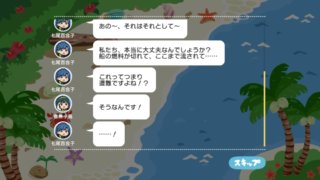 MILLION LIVE!? FISHER DAYS07