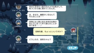 MILLION LIVE!? FISHER DAYS12