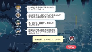 MILLION LIVE!? FISHER DAYS13