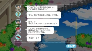 MILLION LIVE!? FISHER DAYS14