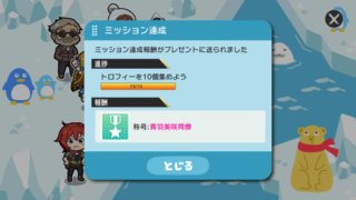 MILLION LIVE!? FISHER DAYS19