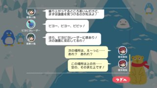 MILLION LIVE!? FISHER DAYS20