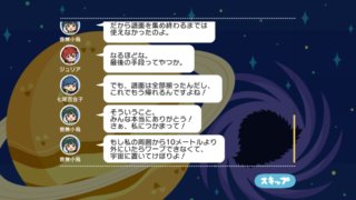 MILLION LIVE!? FISHER DAYS23