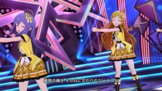 シャイニートリニティ+(ANGEL STARS)16