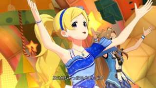 SR エターナルハーモニー エミリー「フロウウイングハーモニー」01