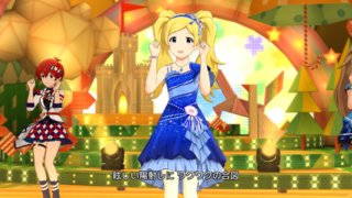 SR エターナルハーモニー エミリー「フロウウイングハーモニー」03