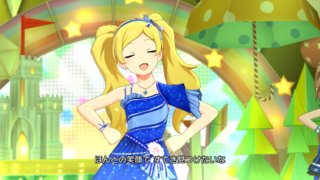 SR エターナルハーモニー エミリー「フロウウイングハーモニー」05