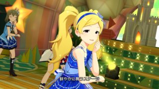 SR エターナルハーモニー エミリー「フロウウイングハーモニー」06