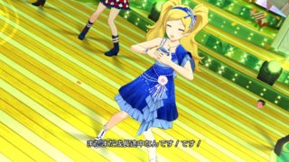 SR エターナルハーモニー エミリー「フロウウイングハーモニー」08