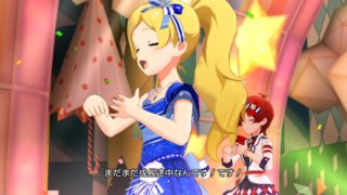 SR エターナルハーモニー エミリー「フロウウイングハーモニー」09