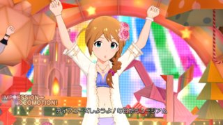 レディーオンザビーチ 馬場このみ01