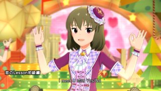 SR サマーフェスティバル 永吉昴02