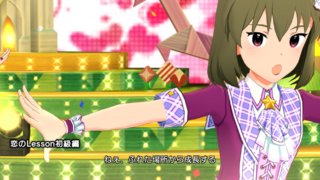 SR サマーフェスティバル 永吉昴03