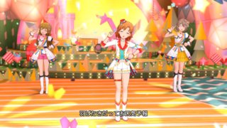 Sunshine Rhythm! 矢吹可奈08