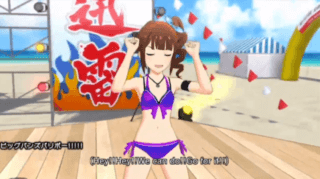 ビッグバンズバリボー!!!!!