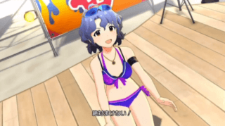 ビッグバンズバリボー!!!!!