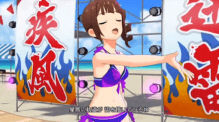 ビッグバンズバリボー!!!!!