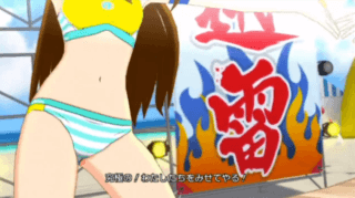 ビッグバンズバリボー!!!!!