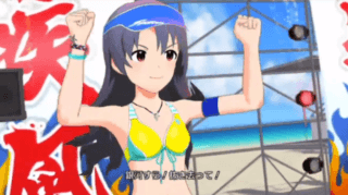 ビッグバンズバリボー!!!!!